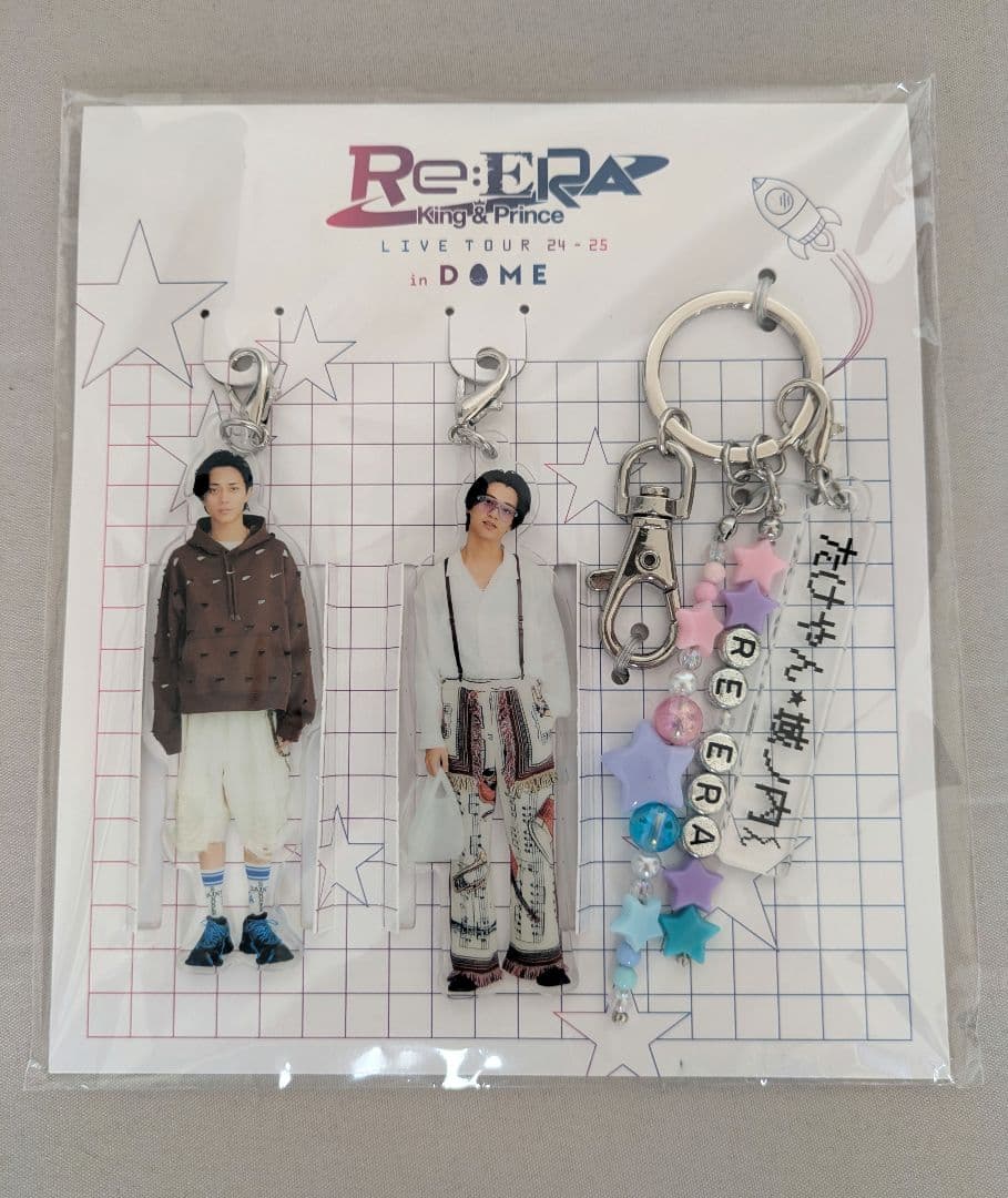 King & Prince Re:ERA 城ノ内くんとたけやん キーホルダー - メルカリ