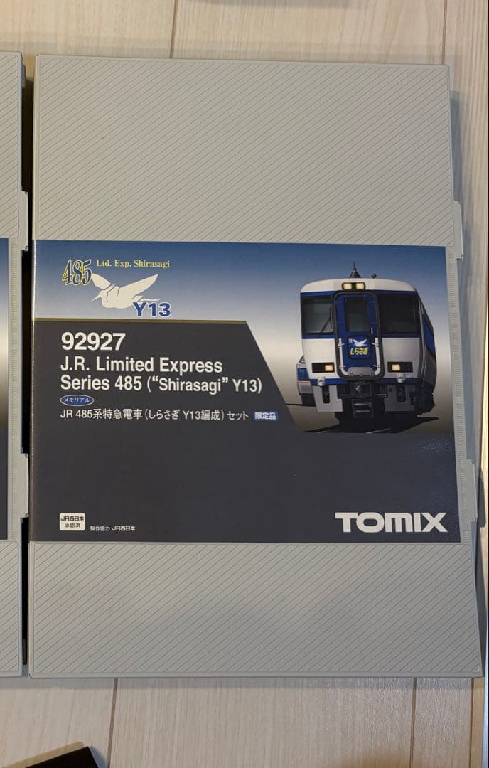 TOMIX JR485系しらさぎY13編成3両セット Amazon | トミックス〈92927〉485系特急電車(しらさぎ Y13編成・青鷺