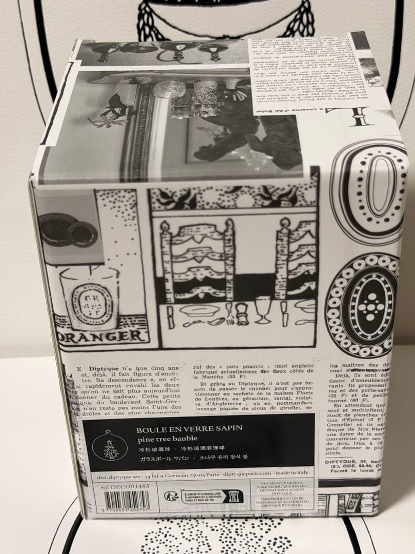 ディプティック ガラス製クリスマスオーナメント サパン