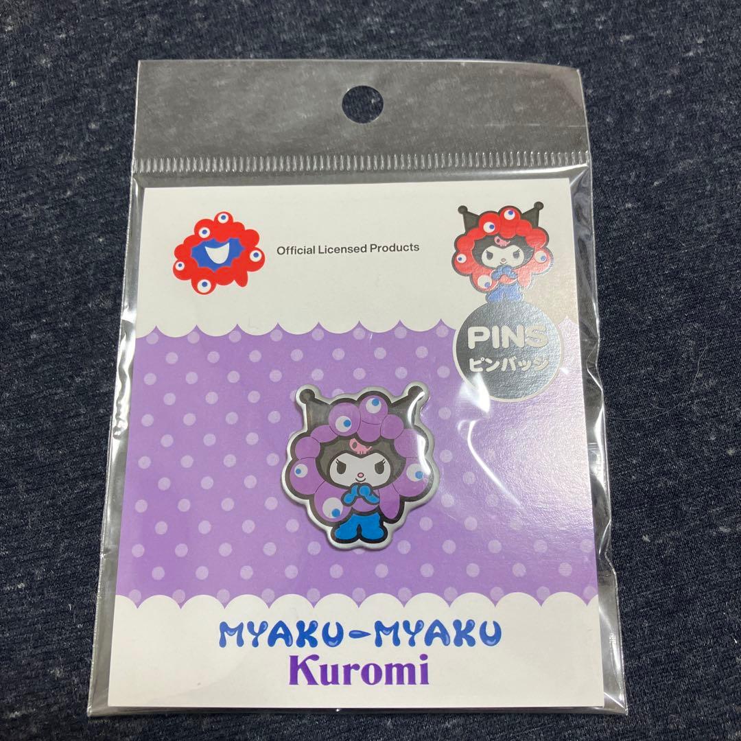 ② クロミ ピンバッジ PINS サンリオ 万博 大阪関西万博 - メルカリ