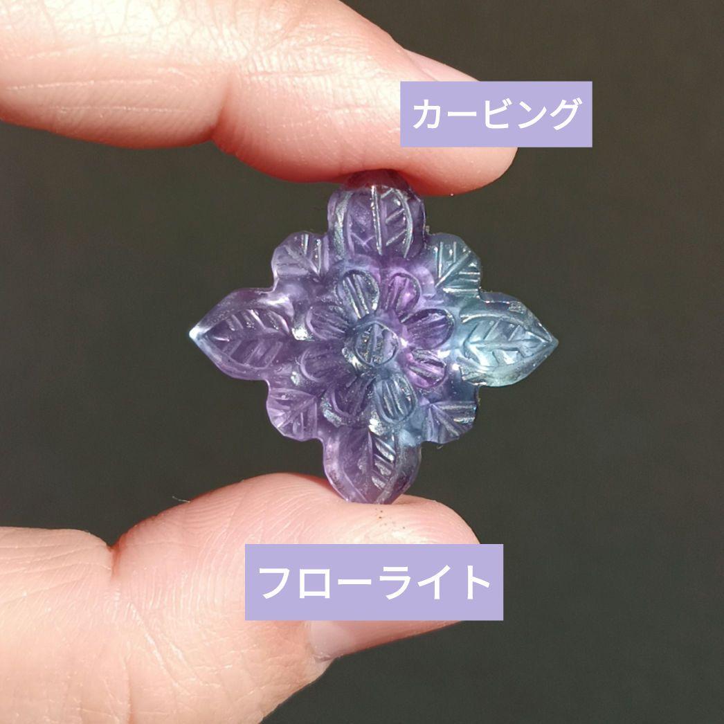 14kgf フローライトトマザオパ トップ 14kgf フローライト ペンダントトップ | rfrees ～place of healing～