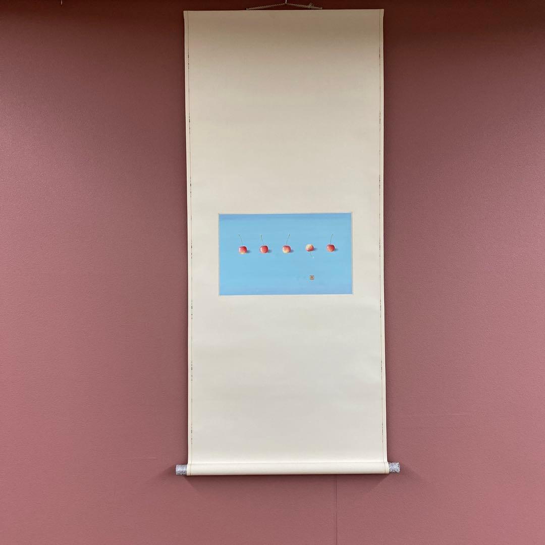 美品 掛け軸 城康夫作「初夏」さくらんぼ図 共箱 太巻き付 美術年鑑掲載 komorebi300yshop_k2004