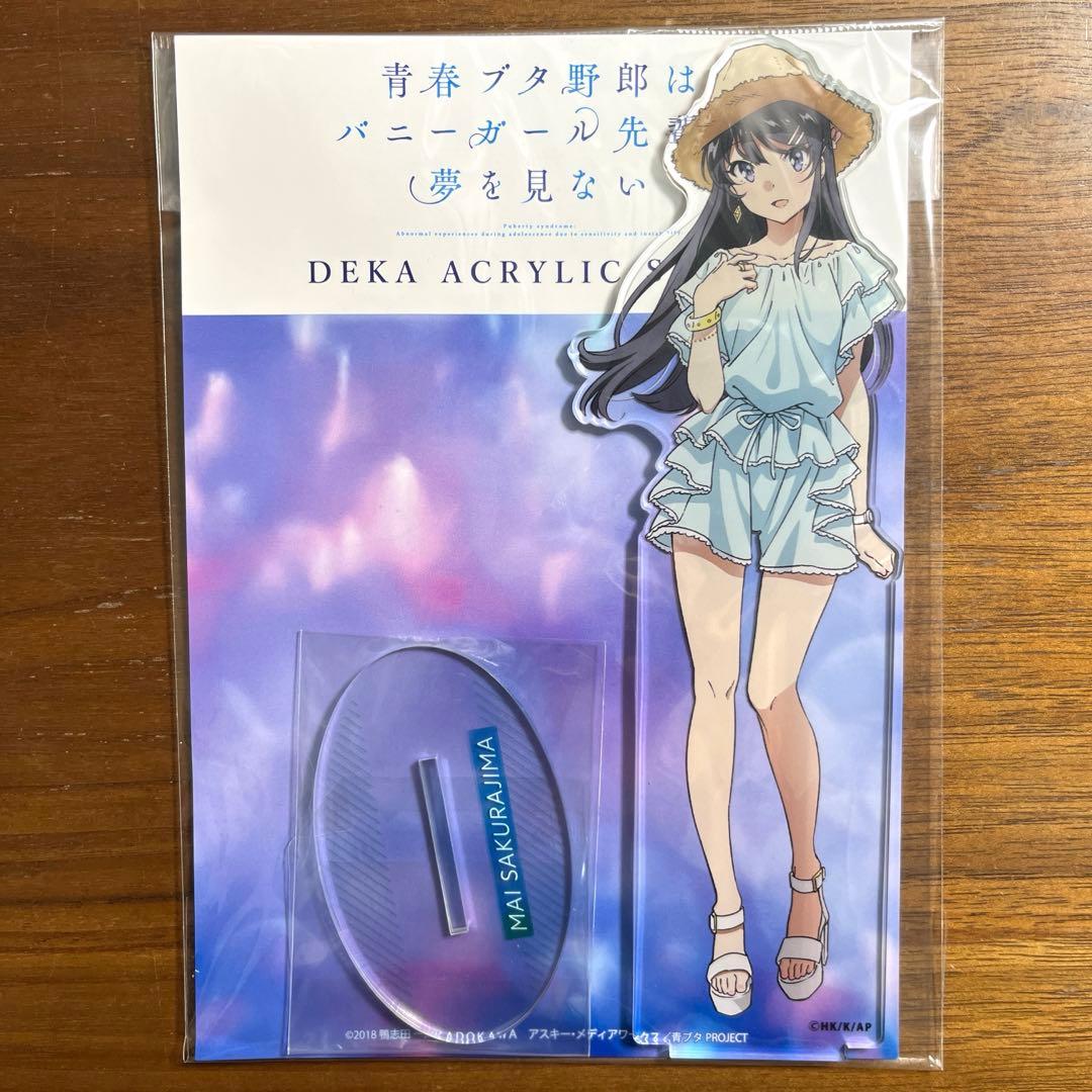 青春ブタ野郎はバニーガール先輩の夢を見ない デカアクリルスタンド 桜島麻衣 青春ブタ野郎はバニーガール先輩の夢を見ない 描き下ろし イラスト