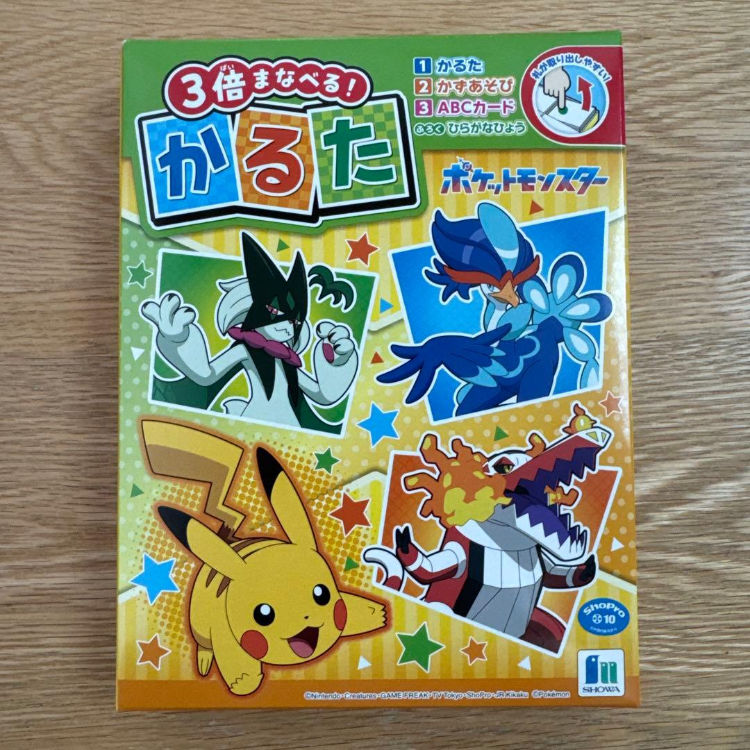 ポケモンかるた - メルカリ