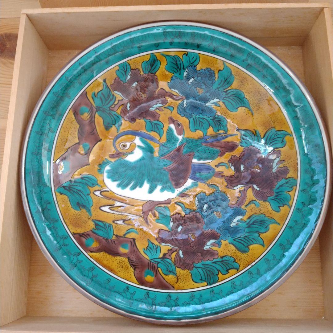 九谷焼 吉田屋窯 銘皿 光山造 大皿 直径約31.5cm