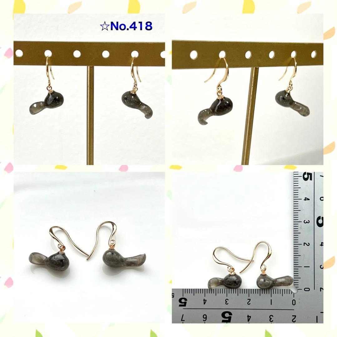 更紗様ෆ̈