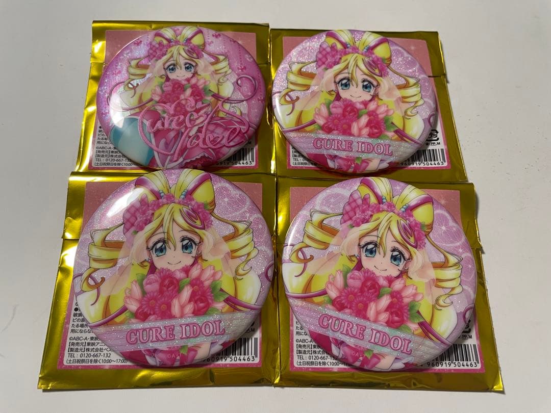 キミプリ キミとアイドルプリキュア 感謝祭 缶バッジ キュアアイドル 4