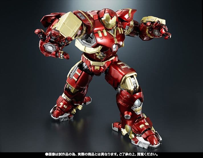 [未開封品] 超合金 × S.H.Figuarts ハルクバスター