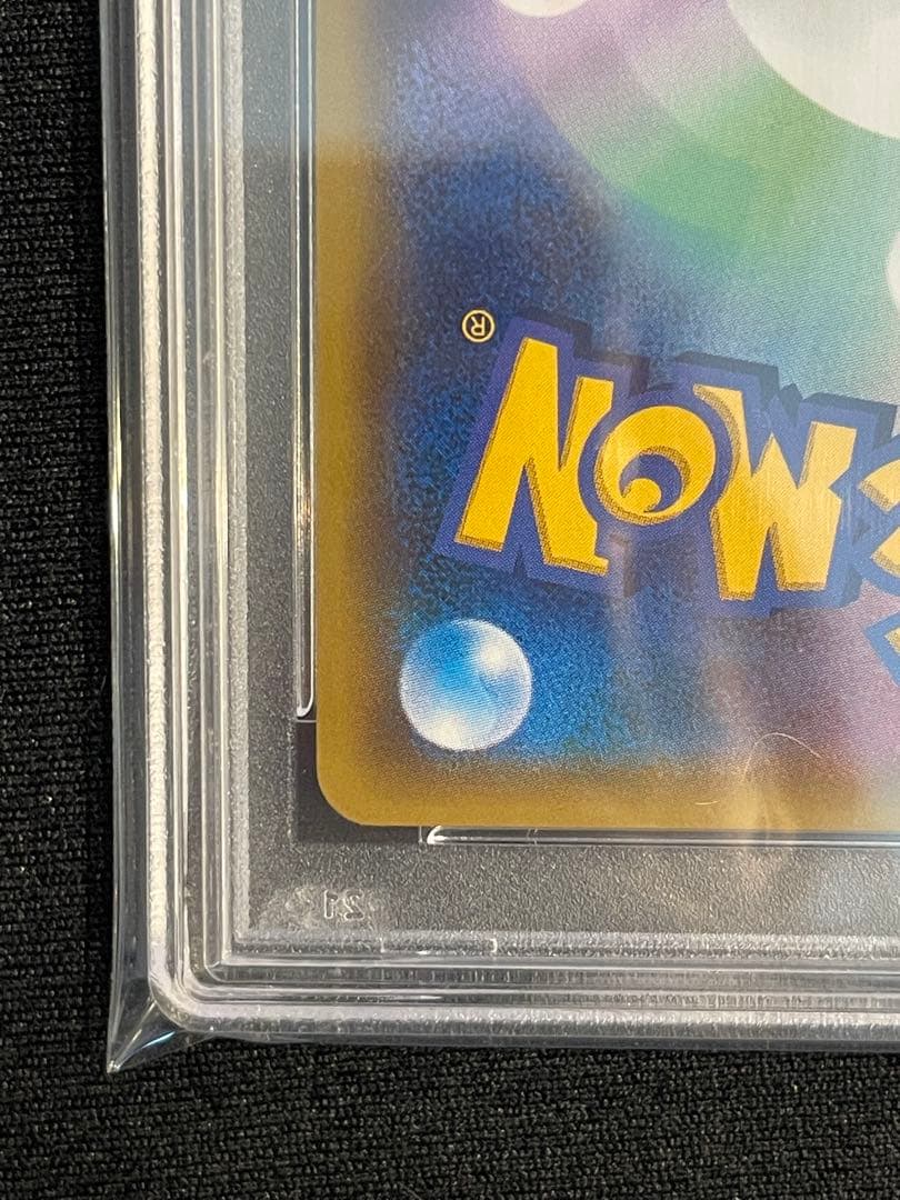 PSA10 ライチュウ U CP3 ポケキュンコレクション 011/032 - メルカリ