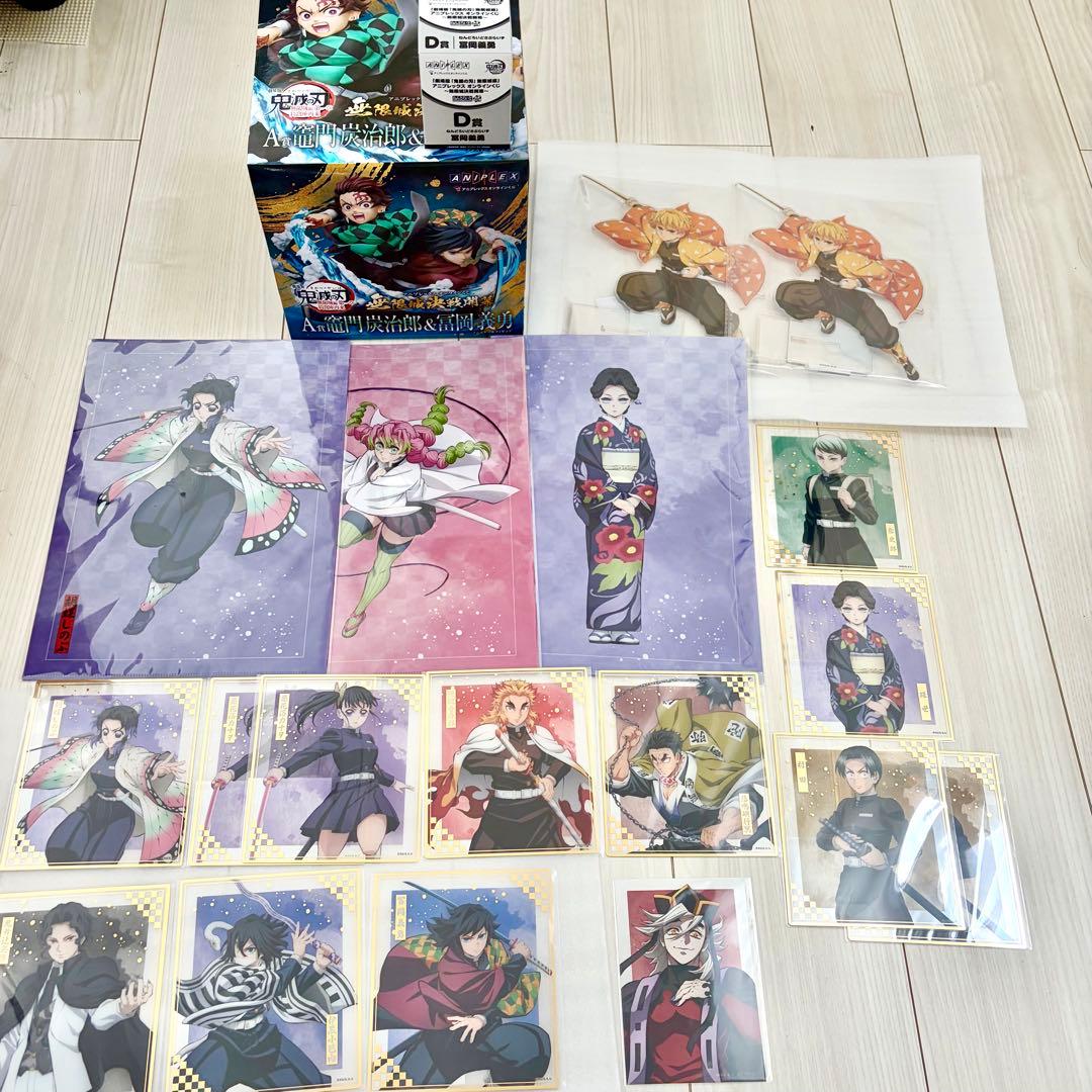 鬼滅の刃 アニプレックス オンラインくじ 無限城決戦開幕 まとめ売り