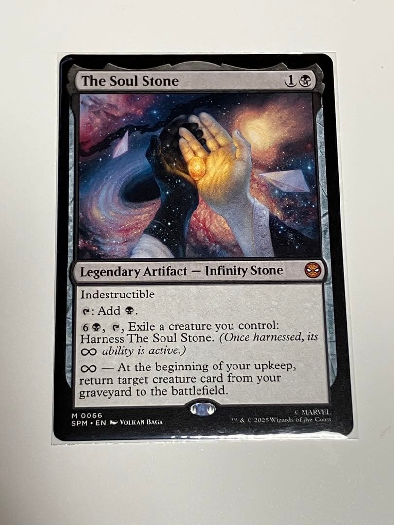 MTG ソウル・ストーン　The Soul Stone 英語 The Soul Stone コズミックFoil版がスペインのフリマで2枚出品中⁉