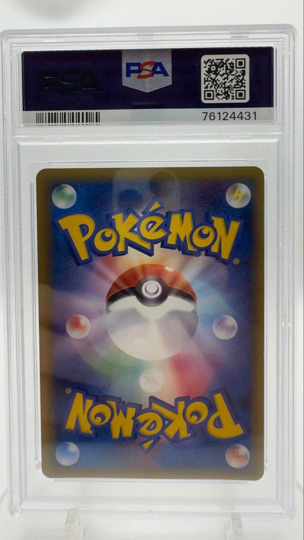 PSA9 ミロカロスδデルタ種 1ED ドラゴンフロンティア 2006 - メルカリ