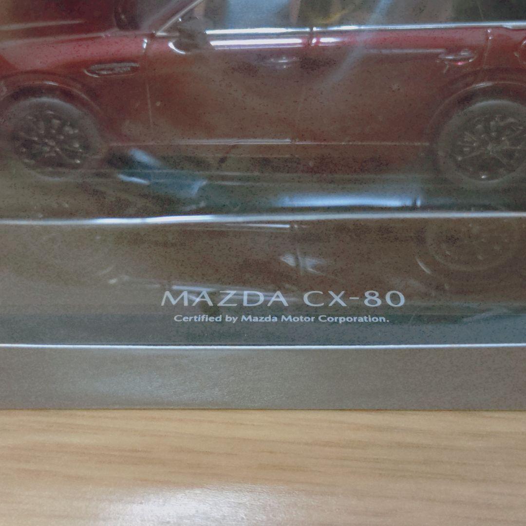 マツダ モデルカー CX-80 PremiumSports 1/43 ミニカー - メルカリ