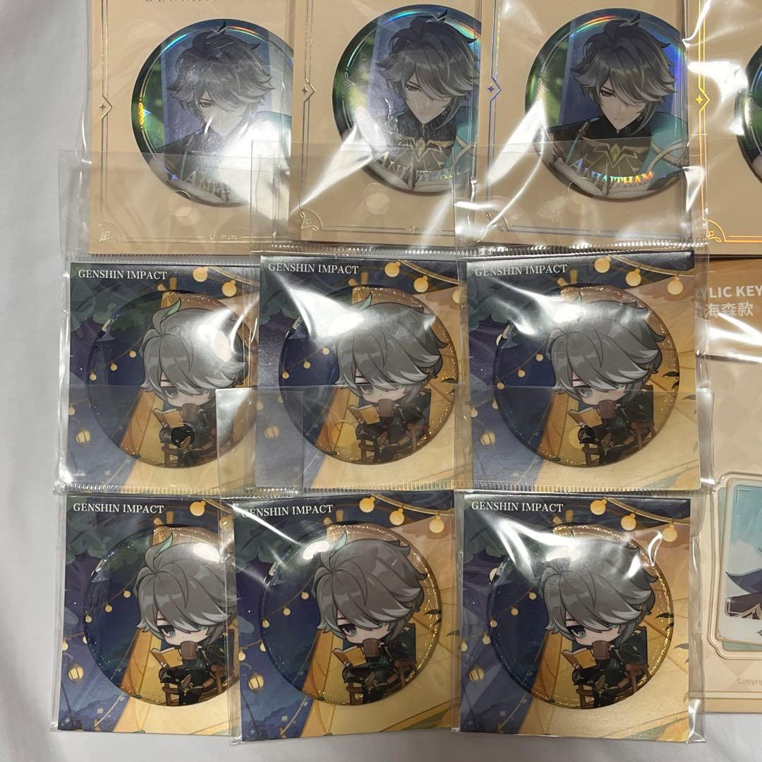 原神 アルハイゼン まとめ売り - メルカリ
