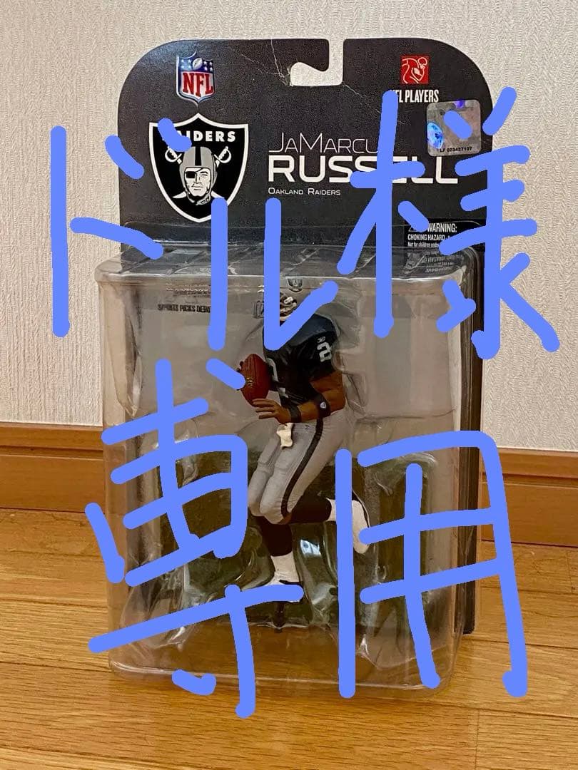 オークランド レイダース 3体セット マクファーレントイズNFL 楽天市場】マクファーレン nflの通販