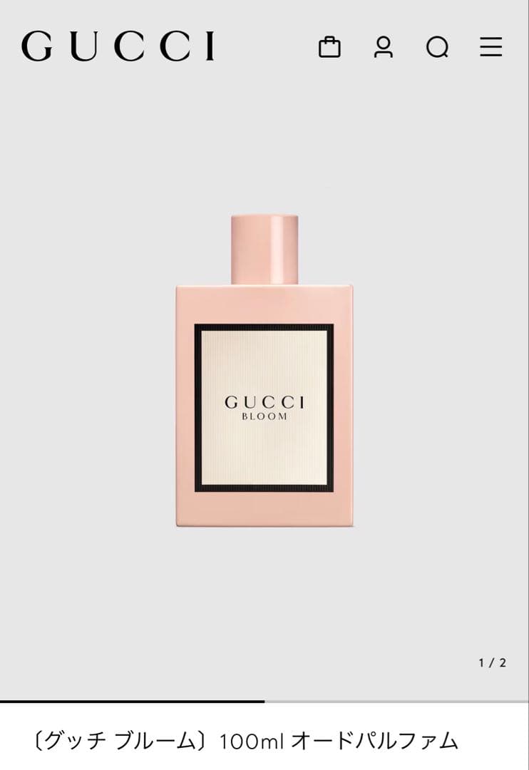 グッチ ブルーム100ml オードパルファム　 キモノウララ　　パフュームド グッチ ブルーム100ml オードパルファム キモノウララ パフュームド