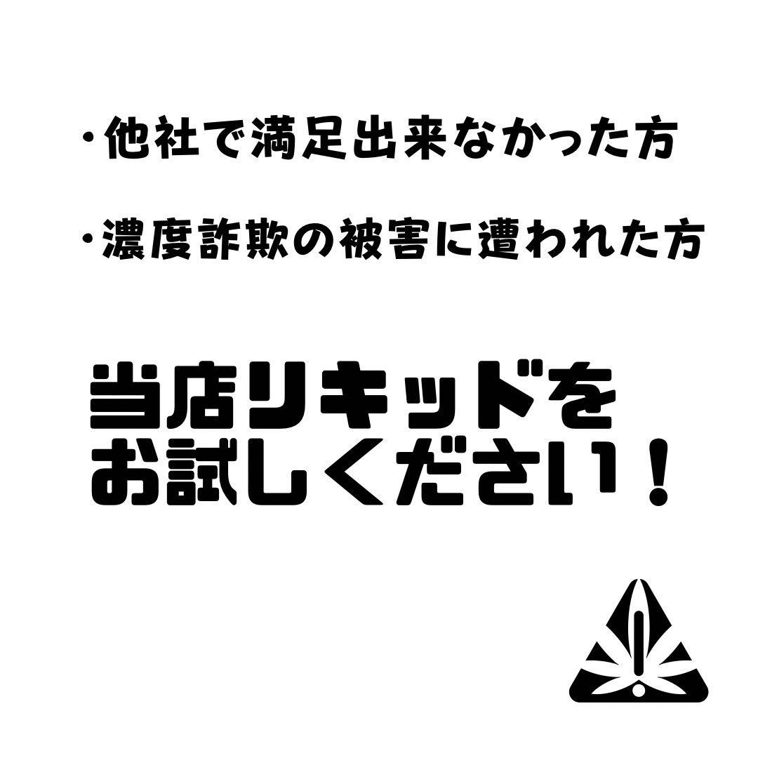 【王道】雲の先Acapulco H4CBH 1.0ml リアルフレーバー44