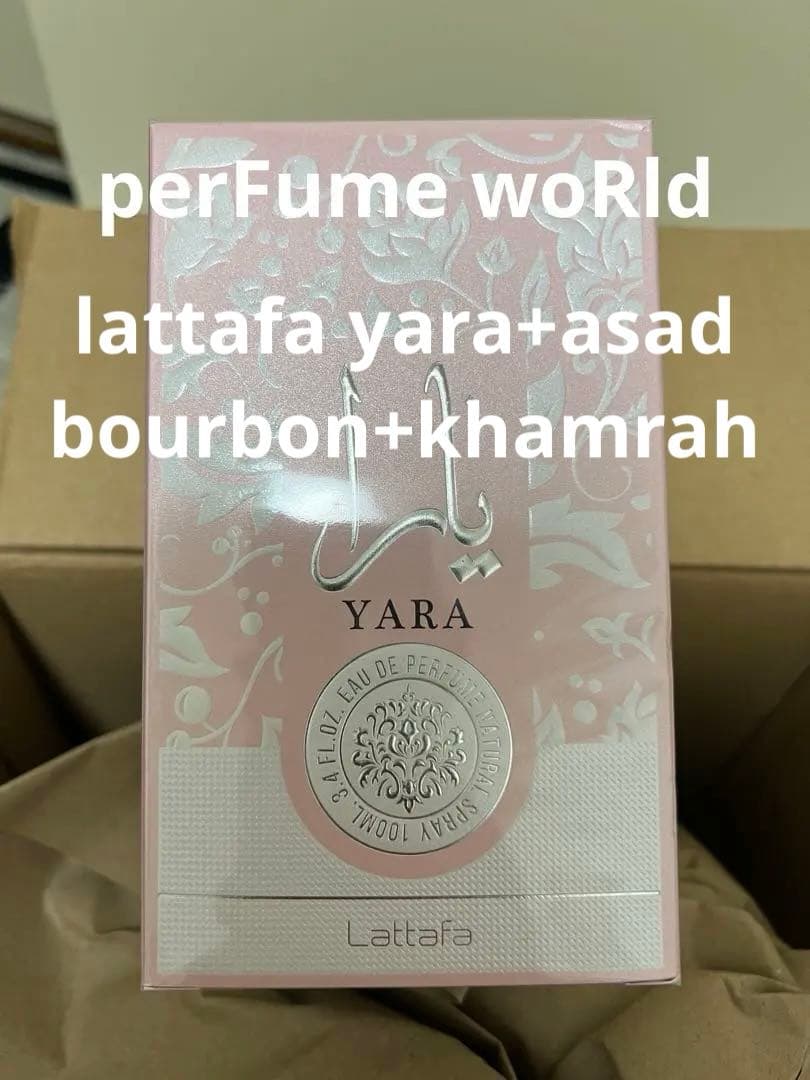 香水(女性用) lattafa Yara +asad bourbon+khamrah 100ml Lattafa Asad Bourbon Perfumes Emirates Originals Yara Women Water