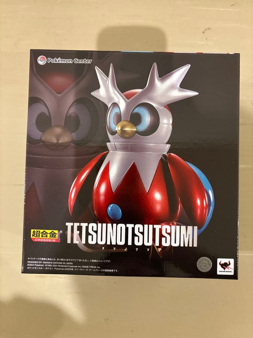 超合金 テツノツツミ 超合金」シリーズより「テツノツツミ」＆「テツノドクガ」の予約受付が