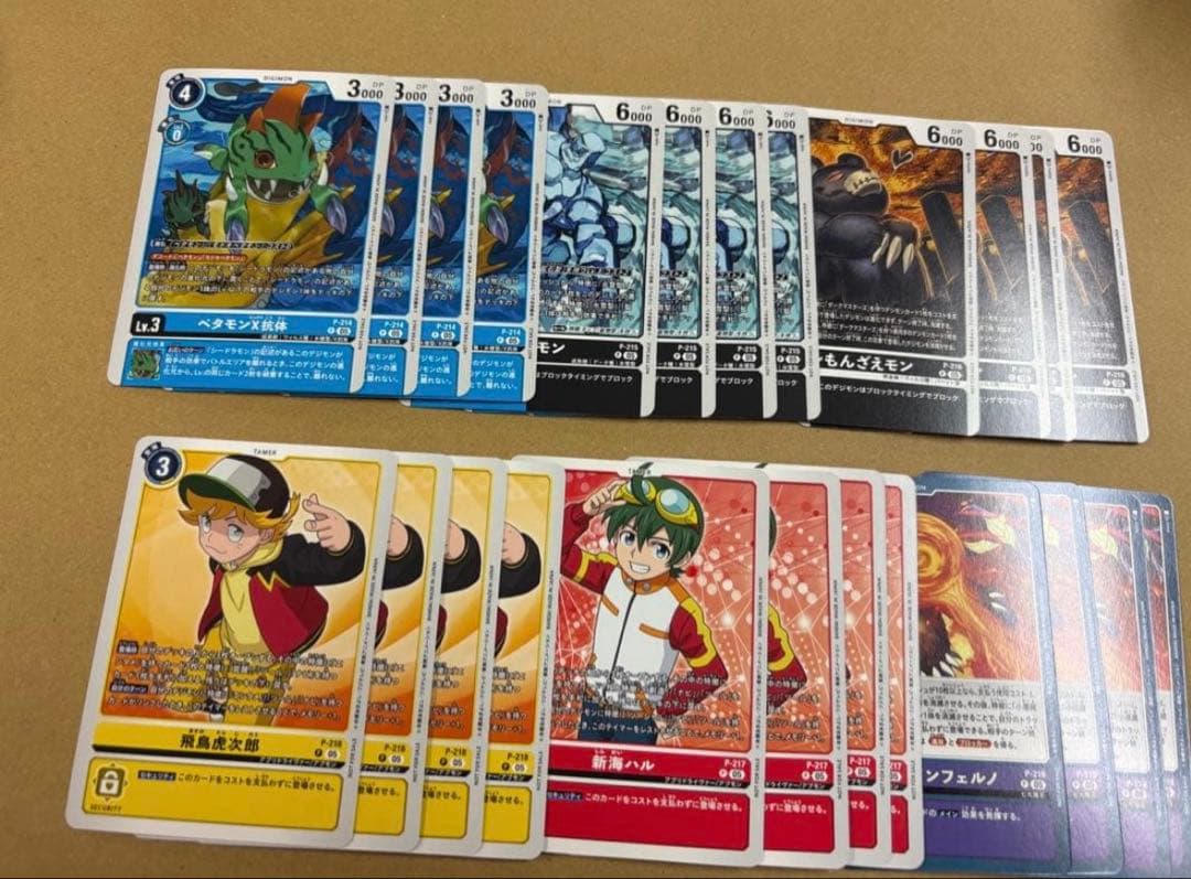各4枚セット デジモンカードテイマーバトルパック30 プロモ 6種 - メルカリ
