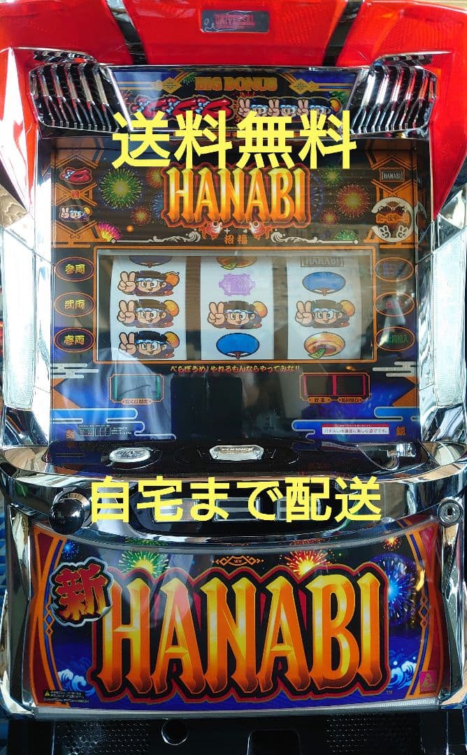 4号機 サミー☆ファイヤードリフト☆コピー打法可能 パチンコ