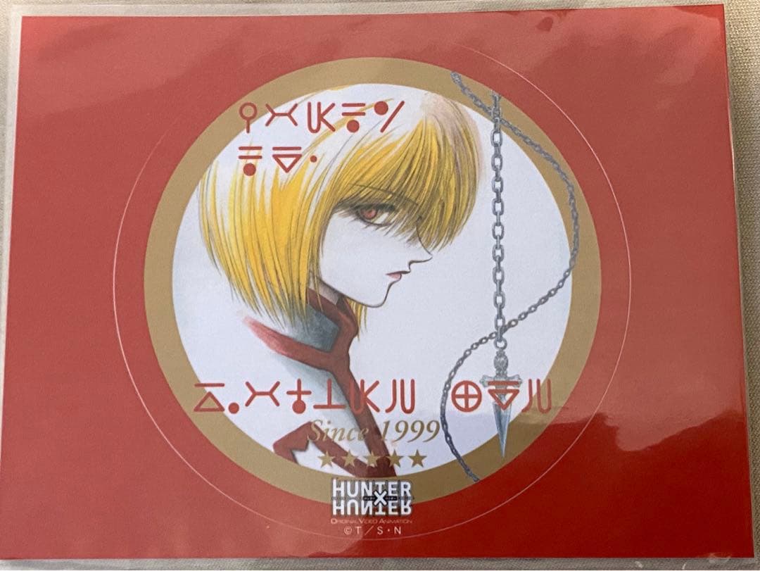 【未開封・激レア】HUNTER×HUNTERハンターワールドトラベルステッカー HUNTER × HUNTER 冨樫義博展 トラベルステッカー - メルカリ