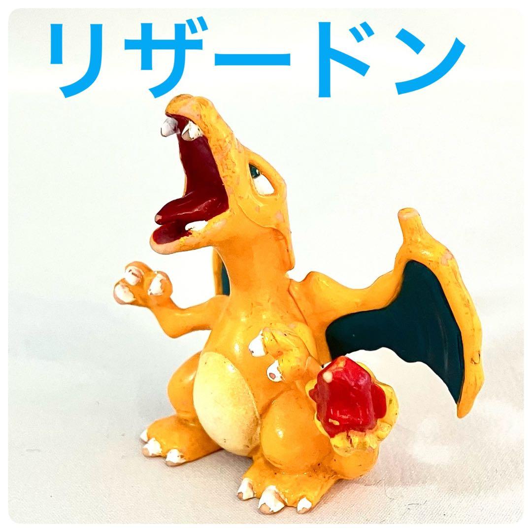 モンコレ 初期 リザードン TOMY ポケモンフィギュア - メルカリ