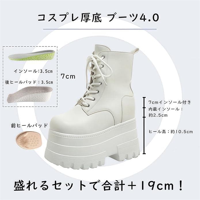 [S120-126]　厚底ブーツ　レディース　コスプレ　ハロウィン　24.5cm