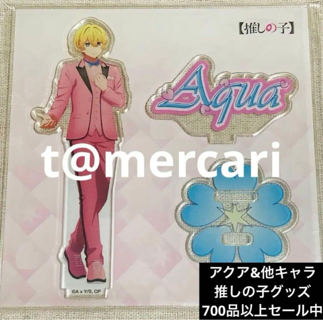 星野アクア 推しの子 体験展 軌跡を深掘れ さくらver. アクリル
