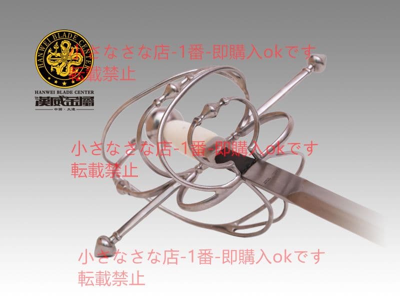 桃型骨柄サーベル 漢威 バイキング剣 西洋剣 古兵器 武具刀装具 日本刀