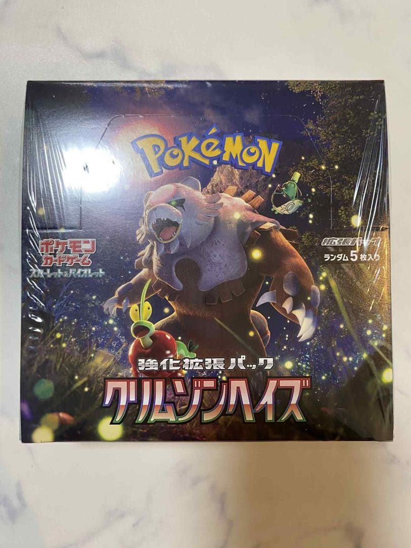 新品‼️ポケモンカードゲーム グリムジンヘイズ　１ボックス ポケモンカードゲーム スカーレット&バイオレット 強化拡張パック