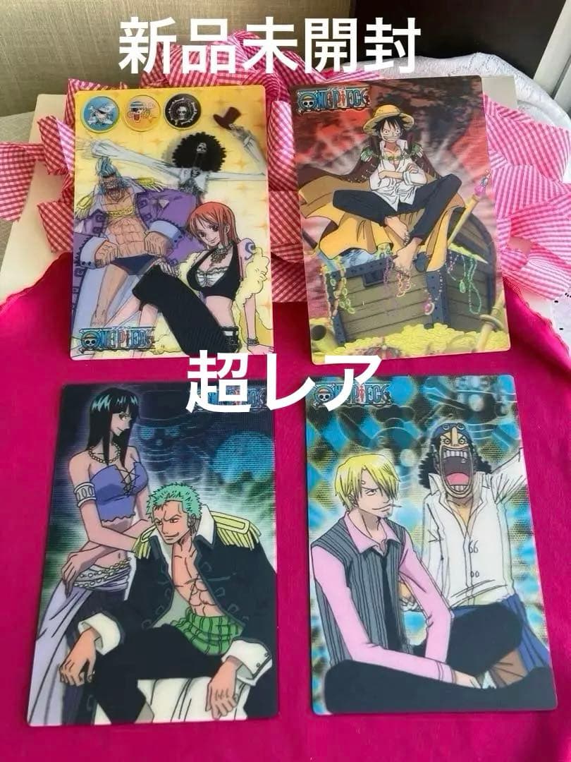One Piece キャラクター3D立体型ミニ下敷き❗️4枚超希少❗️新品未
