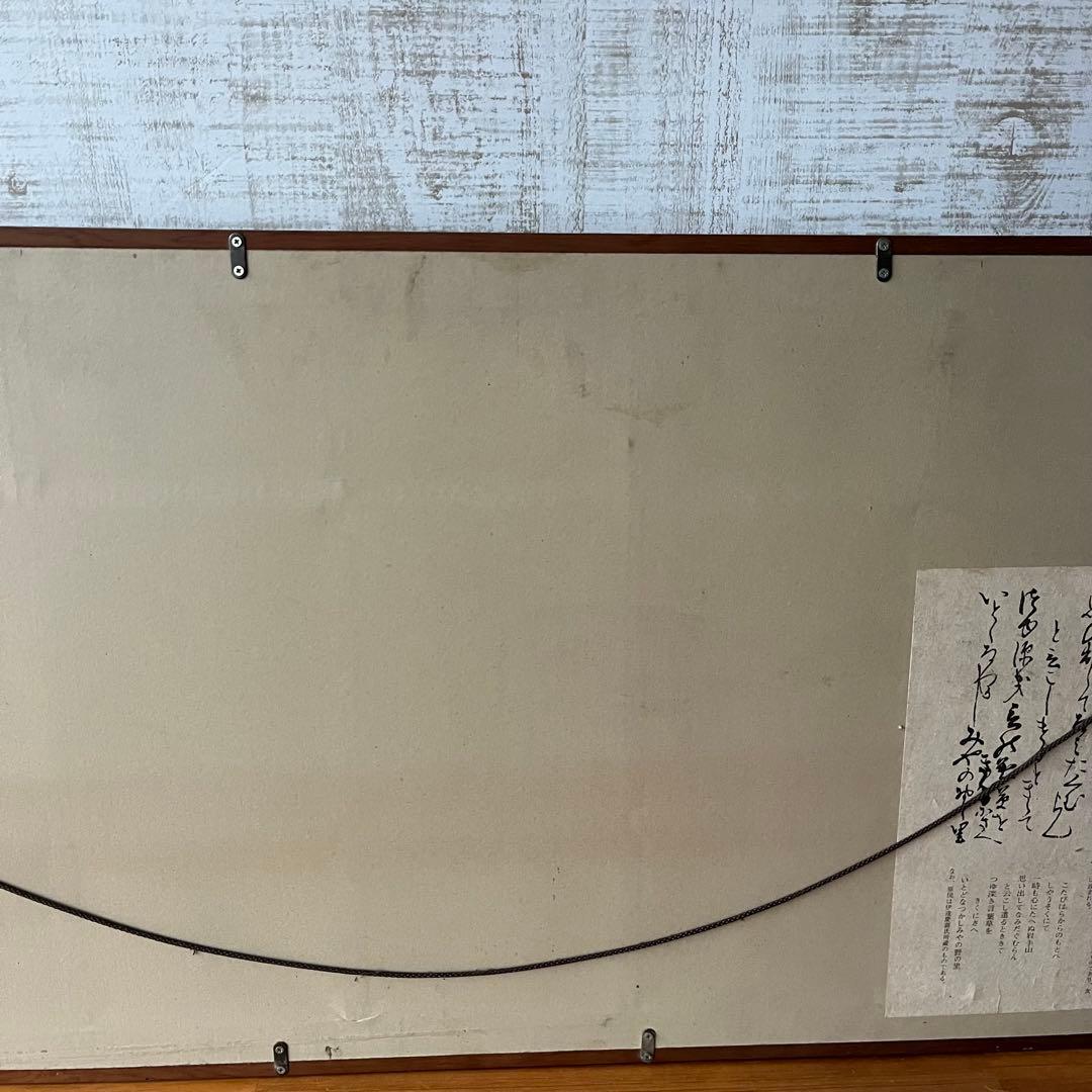 アンティーク】額装 額縁 水墨画 日本画 風景画 骨董品 美術品