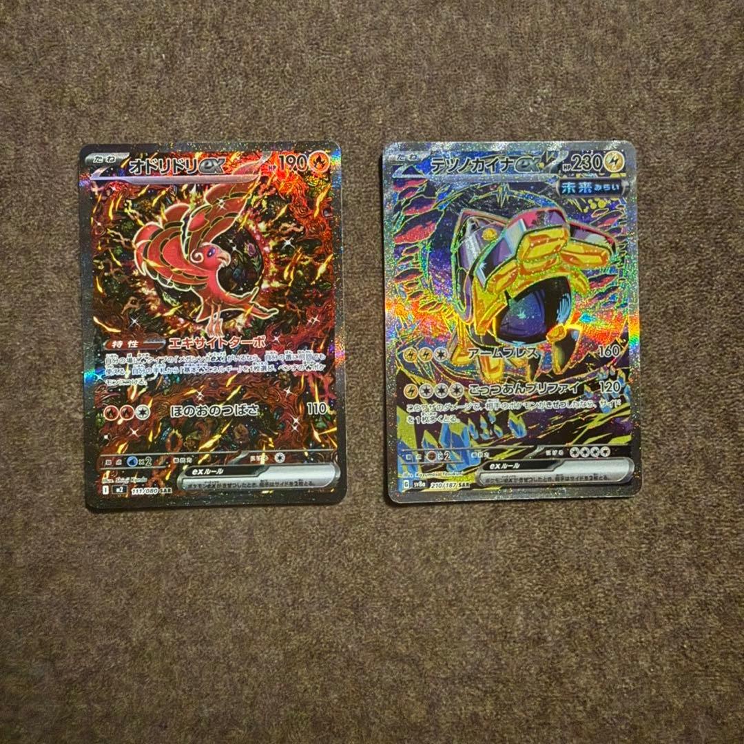 ポケモンカード　オドリドリex SAR M2 111/080 インフェルノX SR オドリドリex 販売 | [M2] 拡張パック インフェルノX | ポケモン