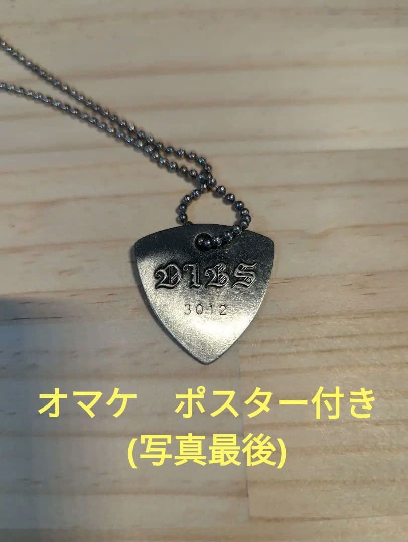 CHAR ピック型ネックレス 【オマケポスター付き】DIBS　ペンダント 即納可能！ピック型ペンダント】キングスギターピックペンダント