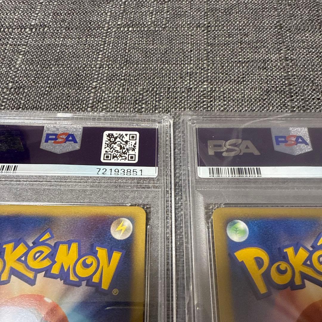 水の都のラティアス 水の都のラティオス PSA10 プロモ うずまきホロ
