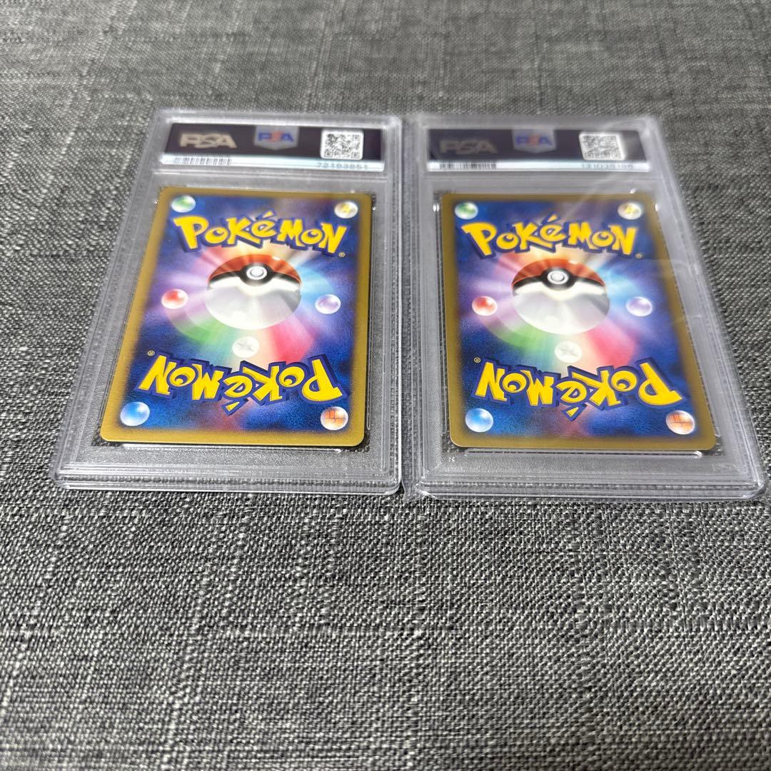 水の都のラティアス 水の都のラティオス PSA10 プロモ うずまきホロ