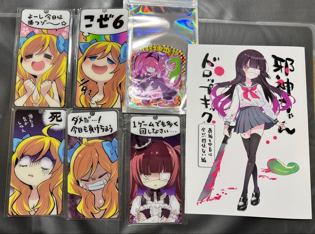 CT47 こみトレ47 福のれん 新刊フルセット スロ札 コンプ 邪神ちゃん 福のれん 新刊セット こみトレ47 ユキヲ｜Yahoo!フリマ（旧PayPayフリマ）