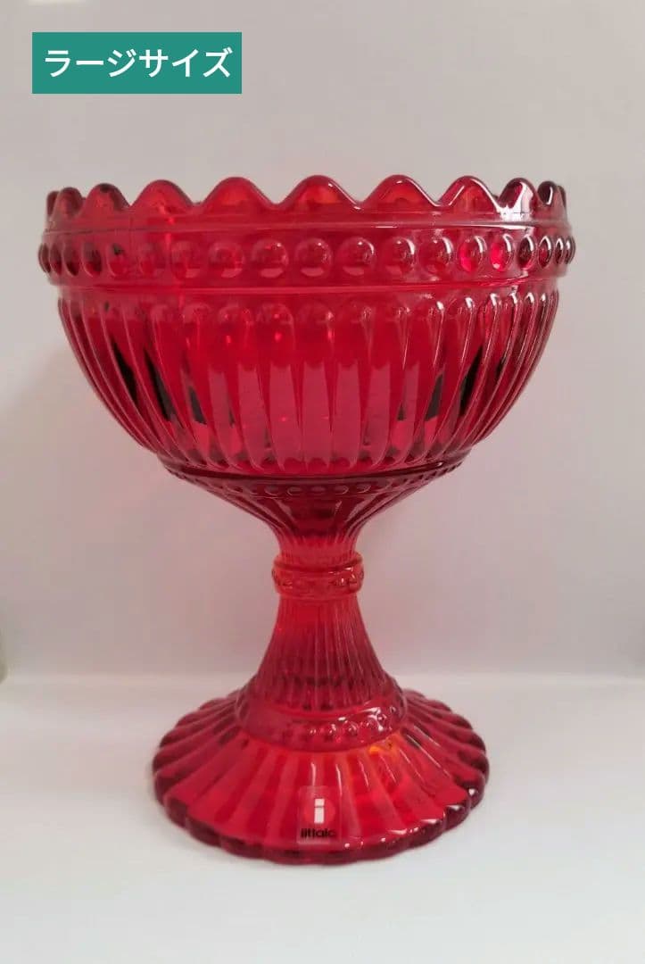 iittala イッタラ マリボウル レッド 155mm ラージ - メルカリ