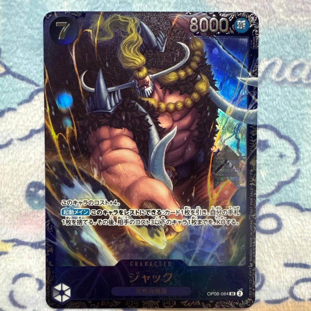 ジャック：フラッグシップバトル ベスト8記念品 - メルカリ