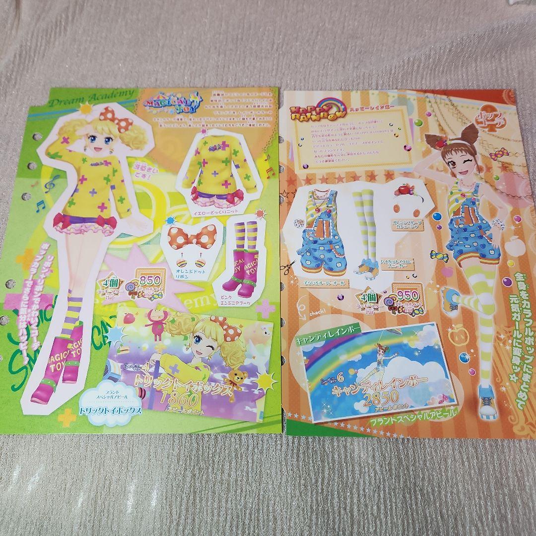 ⚠️即購入不可⚠️ アイカツ カード - メルカリ
