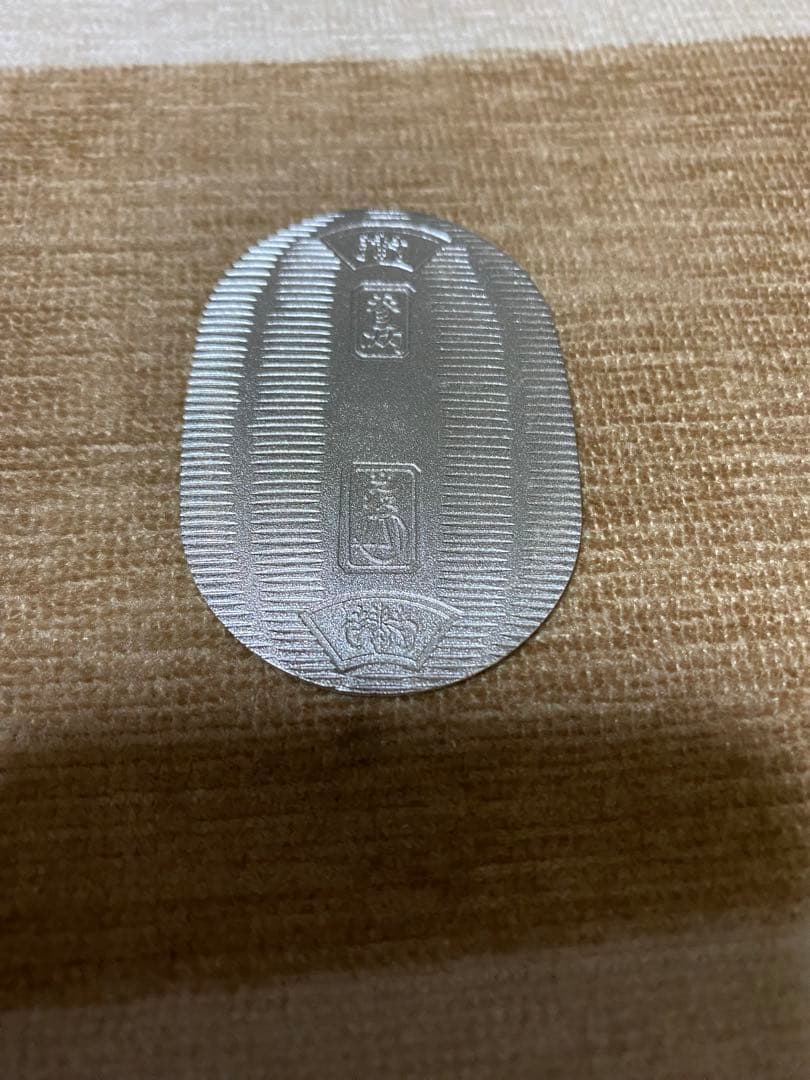 純銀 小判 佐川急便 誕生日記念2枚 美品】佐川急便 純銀小判 誕生日記念 - メルカリ