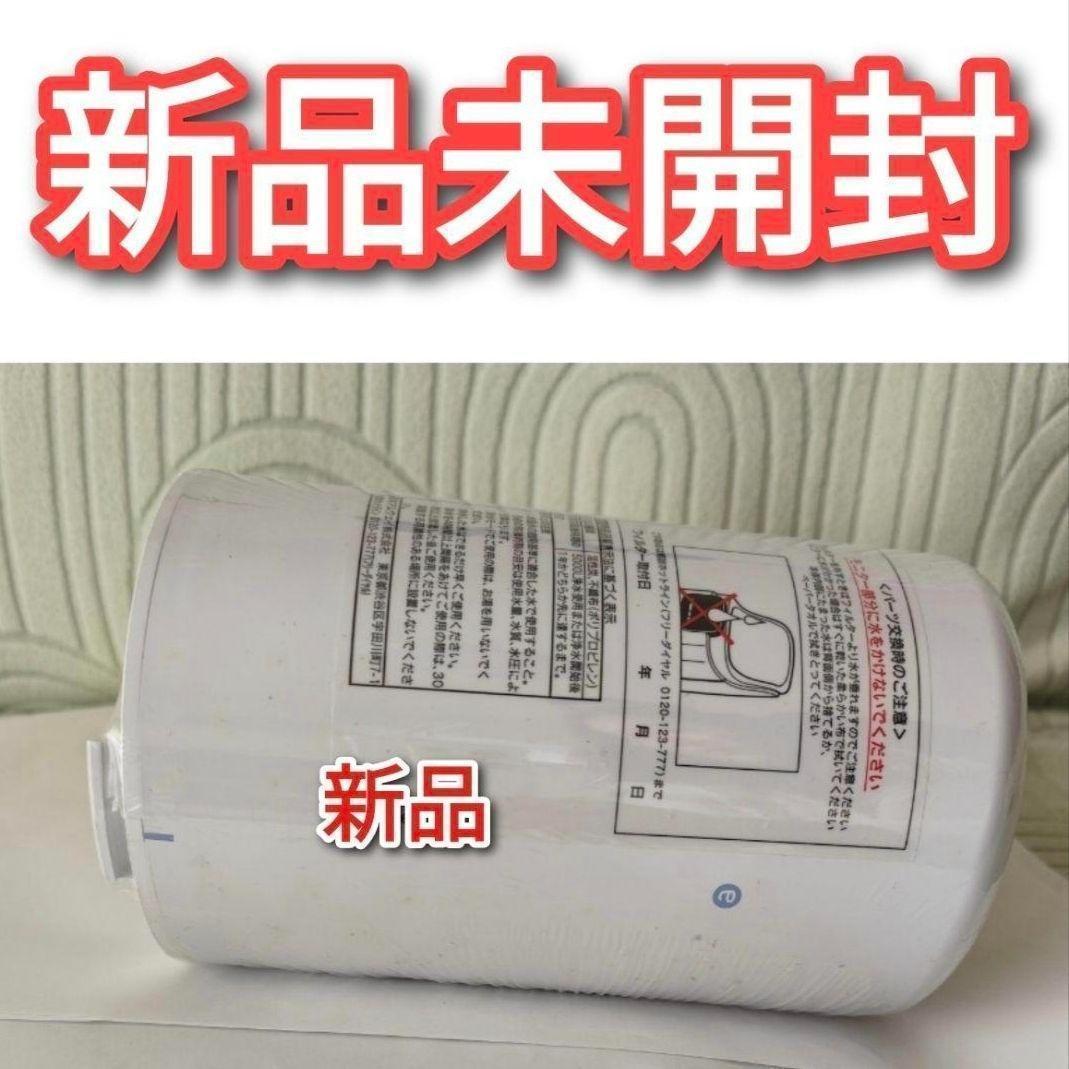 amway 新品未開封 アムウェイ eSpring 浄水器 E-4622-J @ 浄水器II（据置型 5年保証付き）) ：Amway(日本アムウェイ) | amwaylive