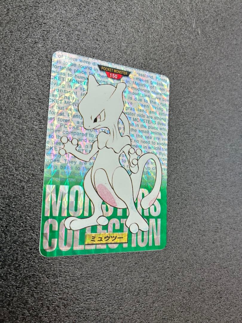 ポケモンカード ミュウツー 150 カードダス - メルカリ