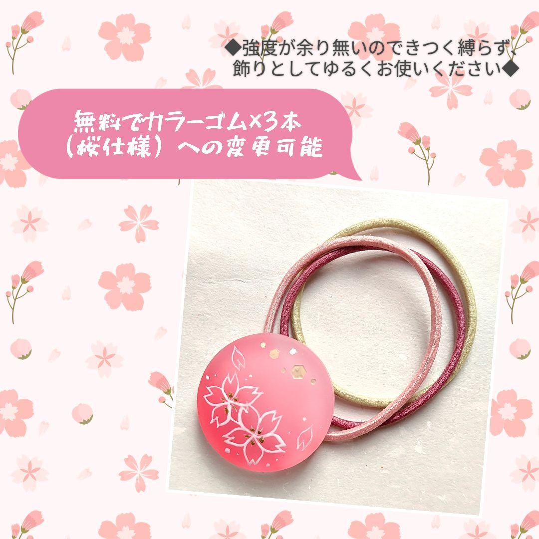 1002】ハンドメイド レジン ヘアゴム ポニーフック - メルカリ