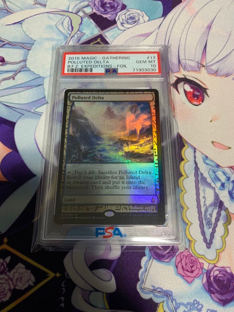 MTG マジック 汚染された三角州 foil EXP 英語1枚 PSA鑑定 10 Foil】(438)□旧枠□《汚染された三角州/Polluted Delta》[MH3-BF
