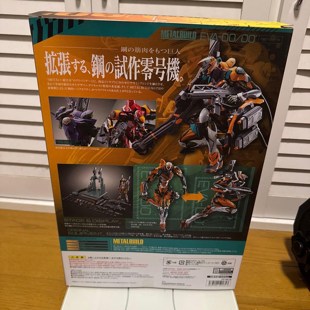 LBUILD EVA-00/00 エヴァンゲリオン