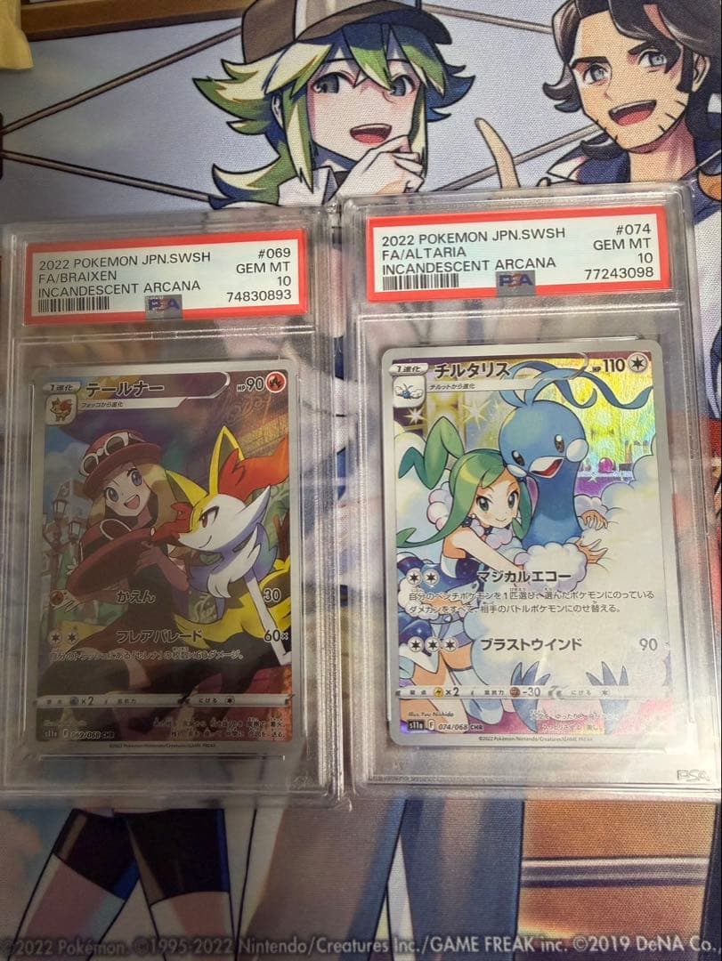 チルタリス chr psa10 テールナー chr psa10 - メルカリ
