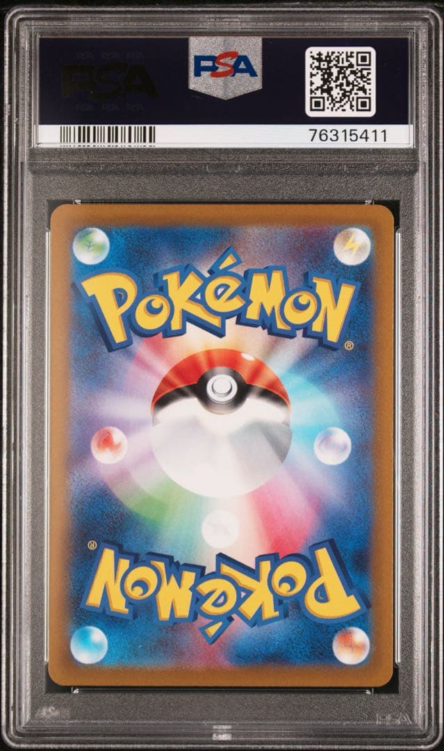 世界に326枚 PSA鑑定品 ポケモンカード ジニア SAR PSA10 - メルカリ