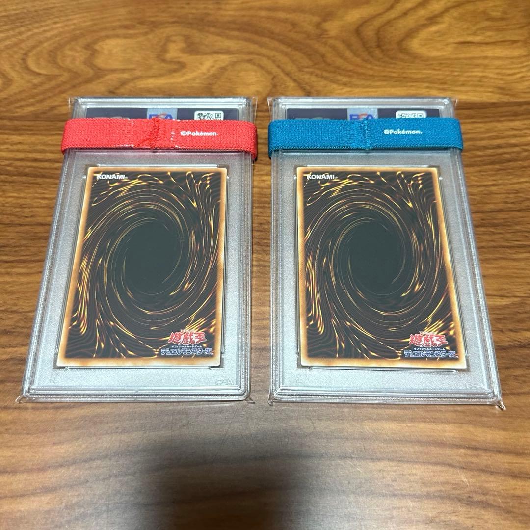 PSA9 遊戯王 ハーピィレディ 三姉妹 万華鏡 華麗なる分身 RB 09 24